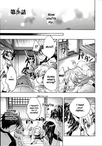 Page 7 of Itokoi Chidori 2 - preview thumbnail