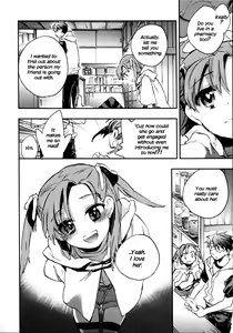 Page 73 of Itokoi Chidori 2 - preview thumbnail