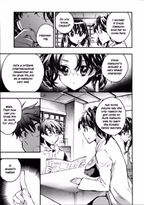 Page 87 of Itokoi Chidori 2 - preview thumbnail