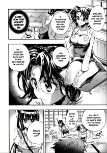 Page 88 of Itokoi Chidori 2 - preview thumbnail