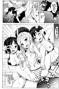 Page 78 of Idol Sister 1-5 - preview thumbnail