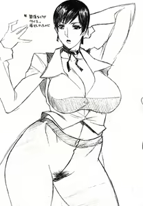 Page 21 of Mai Mu - preview thumbnail