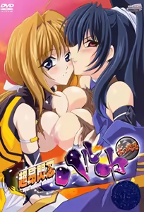 Beat Blades Haruka 3 — hentai manga cover on Fhentai