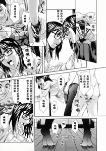 Page 18 of Nise Kyoudai | 伪兄妹 - preview thumbnail