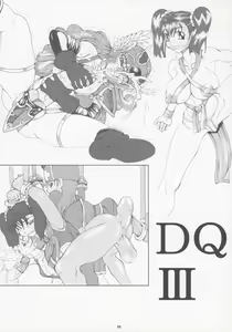 Page 5 of Mimiga - preview thumbnail