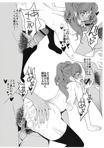 Page 4 of P4 Inbai Bitch Rise no Kyuujitsu no Sugoshikata - preview thumbnail