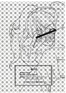 Page 8 of P4 Inbai Bitch Rise no Kyuujitsu no Sugoshikata - preview thumbnail