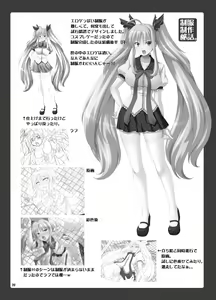 Page 21 of PPPH ~Nooking for you~ - preview thumbnail