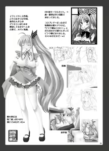 Page 22 of PPPH ~Nooking for you~ - preview thumbnail
