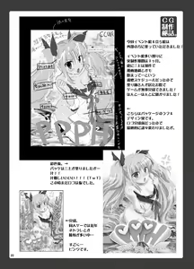 Page 23 of PPPH ~Nooking for you~ - preview thumbnail