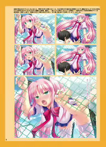 Page 5 of PPPH ~Nooking for you~ - preview thumbnail