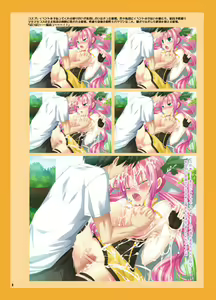Page 8 of PPPH ~Nooking for you~ - preview thumbnail