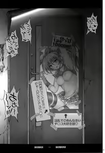 Page 3 of T-05 SUISUI 2 - preview thumbnail