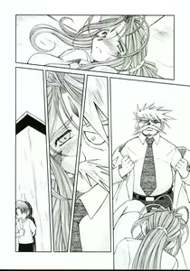 Page 13 of Midgard <othel> - preview thumbnail