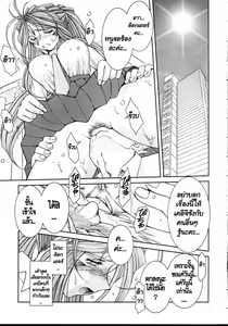 Page 14 of Midgard <othel> - preview thumbnail