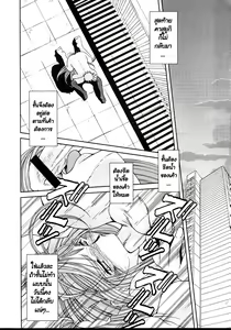 Page 21 of Midgard <othel> - preview thumbnail