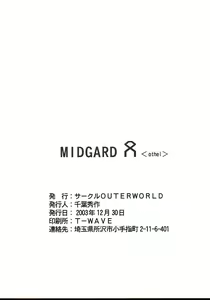 Page 29 of Midgard <othel> - preview thumbnail