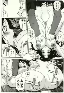 Page 121 of OL Kaihouku - preview thumbnail