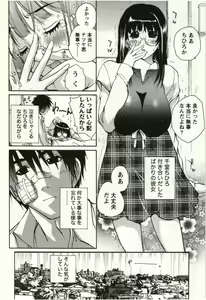 Page 131 of OL Kaihouku - preview thumbnail