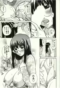 Page 136 of OL Kaihouku - preview thumbnail