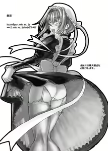 Page 29 of Kizoku no Tashinami - preview thumbnail