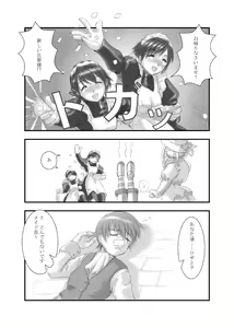 Page 5 of Kizoku no Tashinami - preview thumbnail