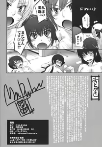 Page 25 of Maji de Watashi-tachi to Harem Shinasai!! - preview thumbnail