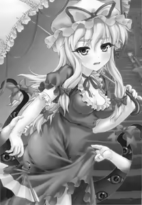 Page 3 of Yukari ~Touhou Shoujo Saiin~ - preview thumbnail
