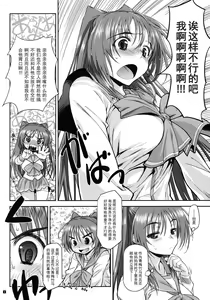 Page 3 of CS IMPULSE - preview thumbnail