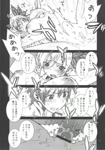 Page 13 of Hagaon - preview thumbnail