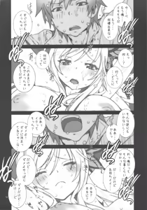 Page 14 of Hagaon - preview thumbnail