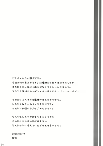 Page 4 of infinite loop - preview thumbnail