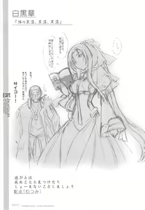 Page 27 of U3 - preview thumbnail