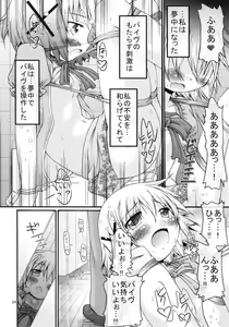 Page 23 of Bousou Hidamari Tokkyuu - preview thumbnail