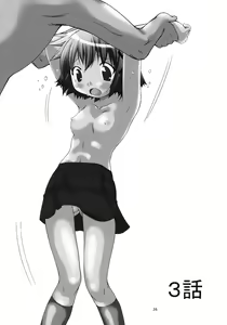 Page 27 of Bousou Hidamari Tokkyuu - preview thumbnail