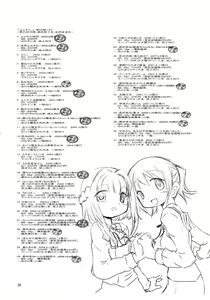 Page 37 of Bousou Hidamari Tokkyuu - preview thumbnail