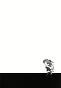 Page 3 of My Brave Daddy - preview thumbnail