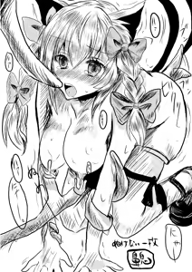 Page 20 of Touhou Hatsujou Juushou ~Ichi - Jigokuneko Hen~ - preview thumbnail