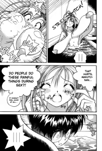 Page 11 of Gakuen Heaven - Chapter 18 - preview thumbnail