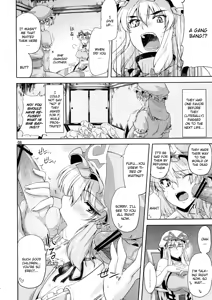 Page 8 of Toshimaen 0 - preview thumbnail