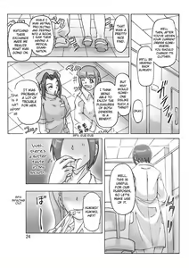 Page 25 of P(ossession)-Party 3 - preview thumbnail