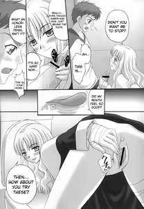 Page 8 of Madness of sister - preview thumbnail