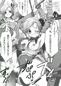 Page 5 of Shokushu x Rydia 2008 Otameshiban - Tentacle x Rydia 2008 Pilot Style - preview thumbnail