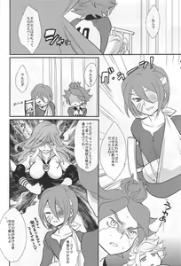 Page 11 of Sanbiki Ga! - preview thumbnail