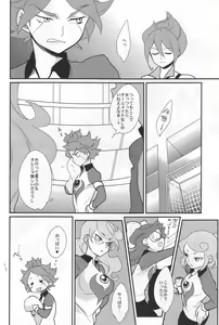 Page 7 of Sanbiki Ga! - preview thumbnail