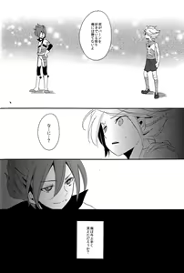 Page 128 of Naimono nedari - preview thumbnail