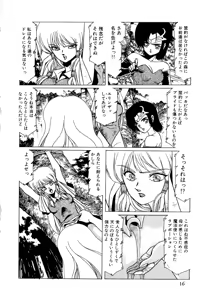 Page 8 of Artista - preview thumbnail