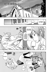 Page 4 of Oainikusama! - preview thumbnail