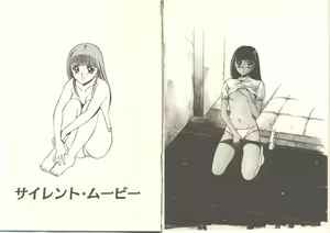 Page 102 of Kimi no egao ga mabushikute - preview thumbnail
