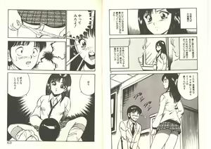 Page 35 of Kimi no egao ga mabushikute - preview thumbnail